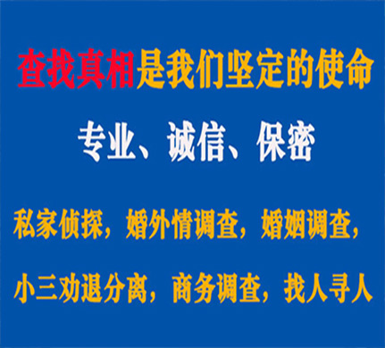 仙游专业私家侦探公司介绍